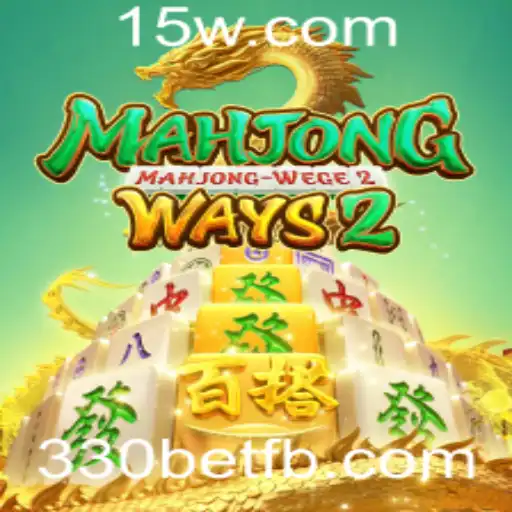 Explorando MahjongWays2: Um Mergulho nas Regras e Novidades